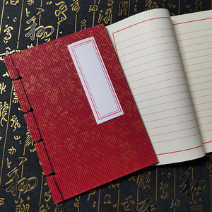 买2送1古风笔记本复古手工线装古书本子创意仿古典中国风抄写竖写