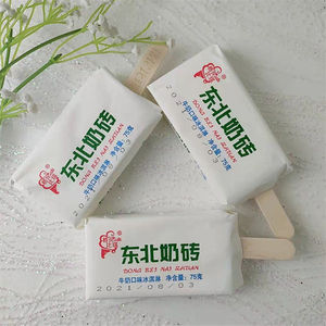 大头雪糕老式【整箱40支】新品格伦比淇东北奶砖批冷饮特价冰砖冰