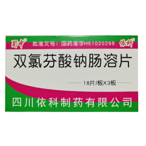 蜀中 双氯芬酸钠肠溶片 双氯灭痛片双氯芬纳缓释片双氯灭痛粉双路灭痛