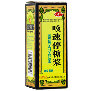 百灵鸟咳速停糖浆贵州百灵速咳停糖浆100ml胶囊止咳糖浆咳嗽水