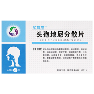 久邦 头孢地尼分散片 100mg 6片 头孢地尼颗粒头炮地尼分散片头胞地尼