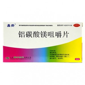 铝酸镁