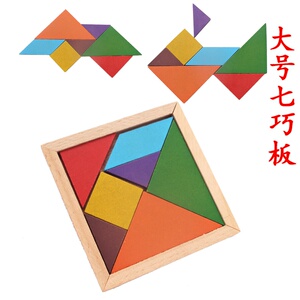 日本购t木质早教益智七巧板dty七彩木制i七巧板教具开发智力拼