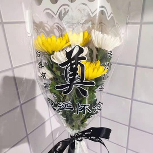 22e清明节白黄菊花花束上坟扫墓祭奠追悼告别北京鲜花速递同城闪