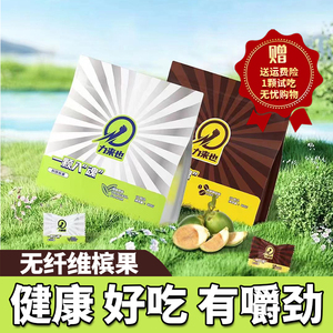 科技槟榔替代品口香糖开车提神醒脑神器戒烟零食口气清新不伤口腔