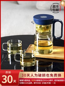 邦田飘逸杯泡茶壶全玻璃内胆家用茶具一键过滤简易磁吸办公室茶壶