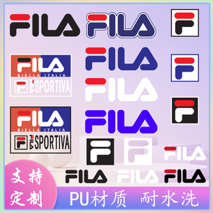 潮牌非乐热转印烫画贴乐家标志长条大小号烫印图案衣服包包补丁贴