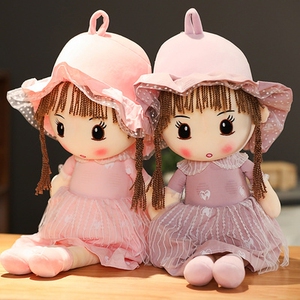 小女孩洋娃娃小人布偶可爱公主布娃娃儿童玩具女童过家家小号玩.