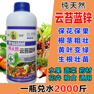 720人付款淘宝新品速效三磷g复合肥有机花肥蔬菜果钾通用型o肥料多