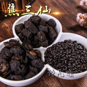 焦三仙 焦山楂焦麦芽焦神曲炒鸡内金儿童版成人版 焦三仙茶