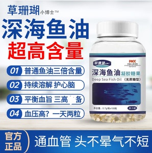 清血八味片降压胶囊蒙奇蒙药正和方八味清血正品多少钱一盒120讧