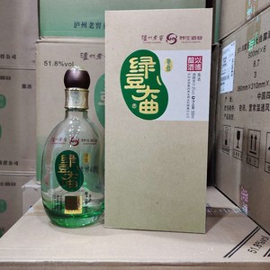【2017年】泸州老窖绿豆大曲金豆银豆51.8度41.8度500ml浓香白酒