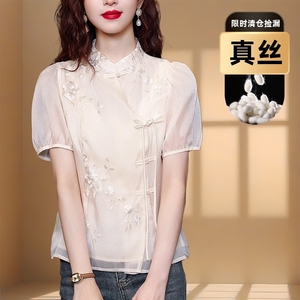 新中式国风真丝衬衫女士刺绣花立领短袖小衫高级感盘扣桑蚕丝上衣