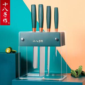 十八子作刀架 厨房用品家用刀具架置物架菜刀收纳刀座架放刀架子