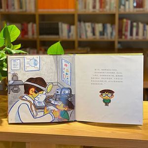 店长推荐我戴眼镜了 精装硬壳 3-4-5-6-8周岁幼儿园习惯培养绘本图画