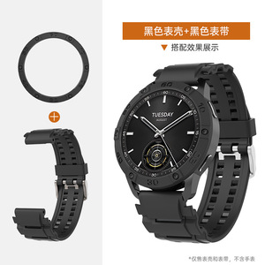 适用小米S3表圈Xiaomi watchS3手表保护壳改装表壳拼色个性防磕套新款时尚潮流替换壳套