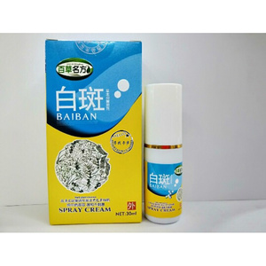 日本购祛白酊去白s癜風祛白斑外用促黑色素非遮盖液白癫疯特效白