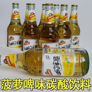 陕西特产汉斯小木屋果啤菠萝味508ml瓶装饮料果味啤酒碳酸饮料