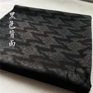 【风清阁】四合如意云纹祥云v古风汉服马面裙布料古典上袄明制面