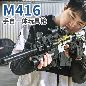 鱼骨梯形整理扎带护手护木 mk4 mk8 mk16 mk18 bcm smr416 ffras