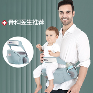 多功能家用户外婴儿背带腰凳轻便宝宝坐凳四季透气抱带前抱式单凳