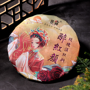 普露 云南滇红茶 醉红颜玫瑰滇红茶饼200g礼盒装