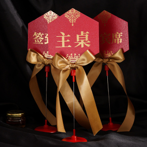 800人付款淘宝结婚桌卡婚礼创意席位卡 个性定制台卡