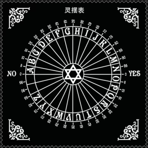 灵摆布灵摆d收纳盒srt调频图表测试工具数字字母水晶桌布新手套装