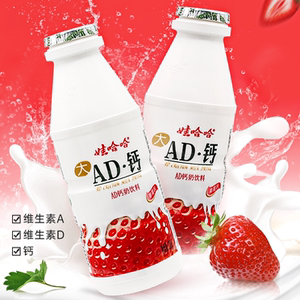 哇哈哈ad奶草莓味娃哈哈饮料学生早餐饮品220ml*24瓶大瓶整箱原味