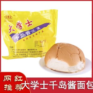 大学士千岛酱面包