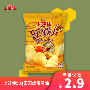 上好佳丝滑蜂蜜黄油味田园薯片50gX10袋 包邮 休闲膨化零食大礼包