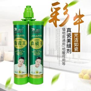 彩牛真瓷王美缝剂-淘宝拼多多热销彩牛真瓷王美缝剂货源拿货