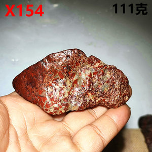 高档天宝石花伊丁伊丁石陨石泡水料新疆哈密市伊吾巴里坤发现天然