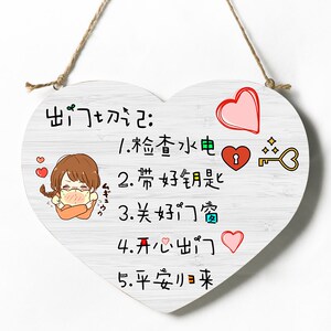 定制创意可爱家用房间门牌diy家居挂牌温馨提示牌欢迎回家装饰牌