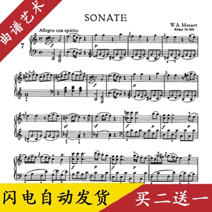 莫扎特  钢琴奏鸣曲全集(k309)五线谱钢琴谱pdf电子版  共19页