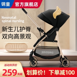 婴儿车双向婴儿手推车可坐可躺轻便折叠高景观儿童宝宝便携式伞车