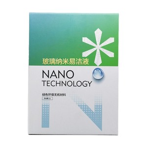 水性纳米涂料 疏水涂料 纳米易洁涂层 自清洁玻璃 瓷砖防油涂料