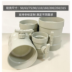 687人付款淘宝pvc风量调节阀 手动蝶阀通风圆管道调风阀开关阀门75