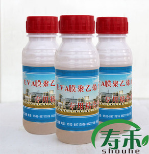 薄膜水胶