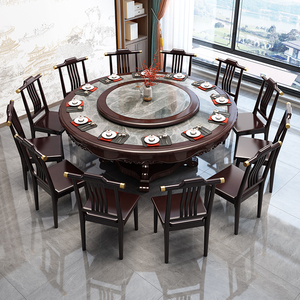 新中式仿古雕花实木餐桌家用酒店包厢10人12人16人实木岩板大圆桌