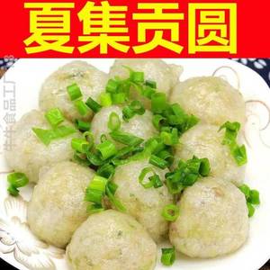 夏集贡圆