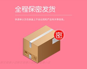 素止芷妃丝康正品贡供小美初私护凝胶美恋初私护舒疏美仁1711776