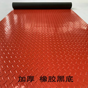 安俊双层加厚pvc防水地垫地胶塑料防油防滑垫工业满铺地板胶垫子