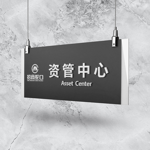 高档银行大厅吊牌定制办公室部门挂牌双面服务窗口区域悬挂指示牌