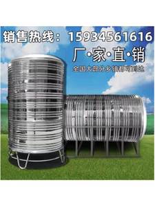 天津加厚水塔食品级304不锈钢水箱储水罐家用蓄水池太阳能保温箱