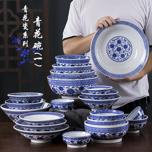 青花瓷面碗商用牛肉拉面碗烩面汤碗兰州拉面碗家用陶瓷韩式拌面碗