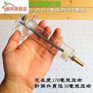 tb259196658淘宝卧床老人流食器用品神器吃饭鼻饲喂水杯硅胶喝水打