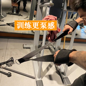 面拉绳延长绳大飞鸟高位下拉肱二三头肌训练器龙门架配件拉背绳索