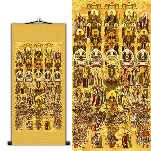 道教全神图卷轴挂画众神图诸真图道教道场神像神仙百神丝绸画供奉