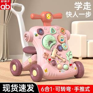 gb好孩子婴儿童学步车多功能三四六合一岁手推助步车宝宝玩具扶站
